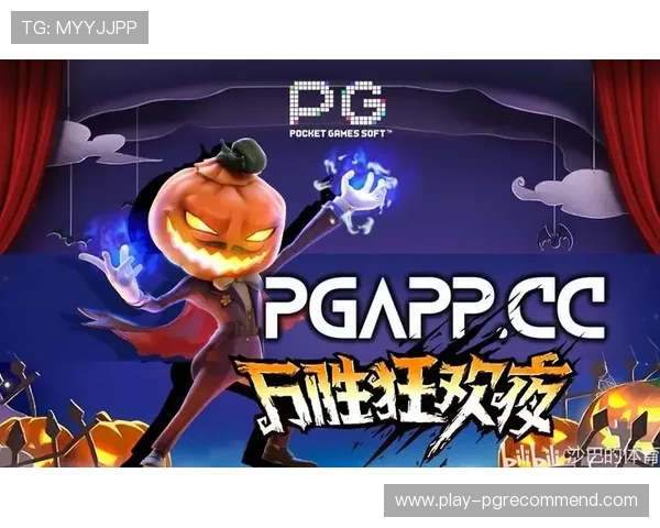 PG试玩导航成为新手玩家入门必备的游戏辅助工具