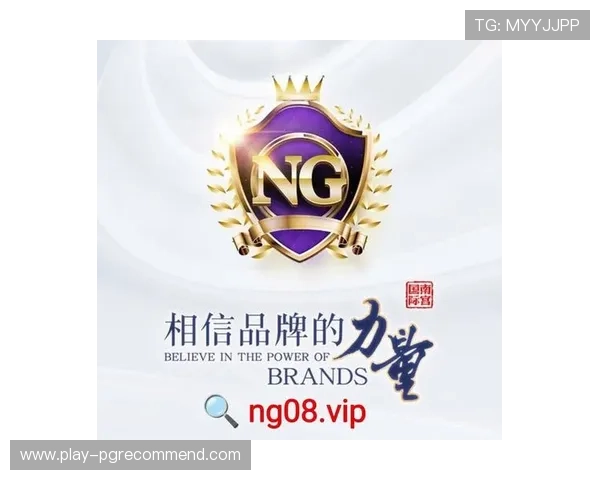 问鼎pg浏览器入口在哪里获取官方最新登录地址及使用技巧