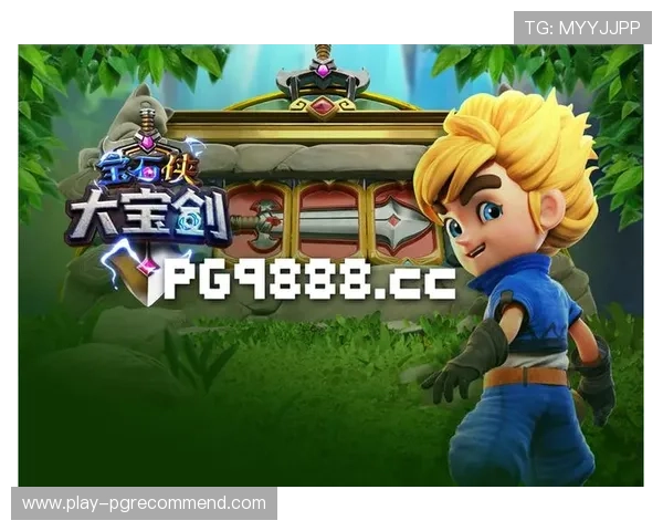 PG电子电脑版怎么下载详细教程，帮助新手玩家轻松掌握游戏下载流程