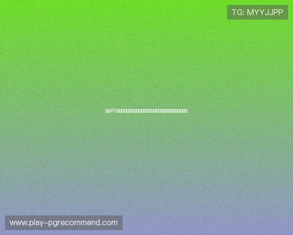 掌握PG大满贯官网入口的最新动态，确保每次登录都能顺利开启精彩赛事